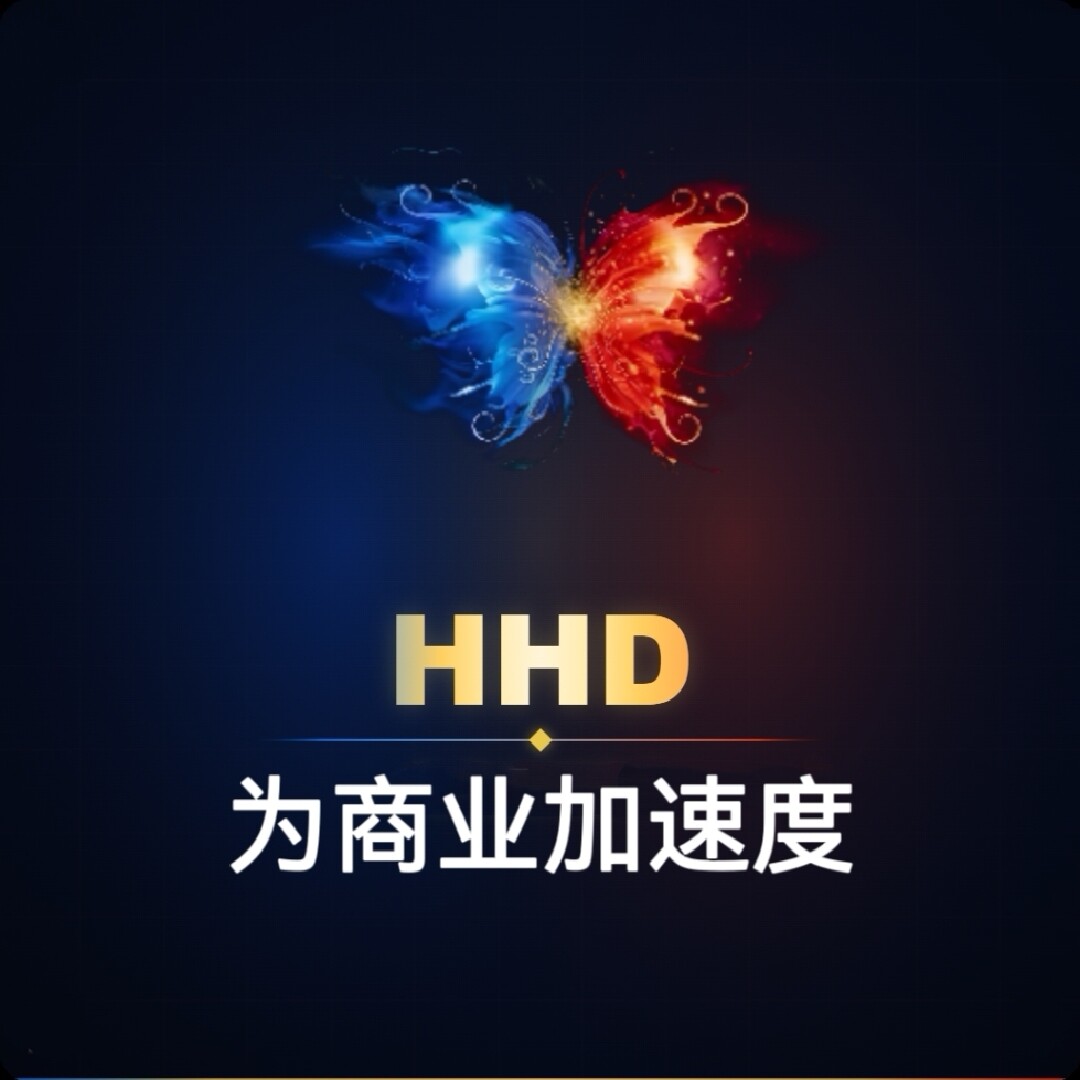 HHD 珉川