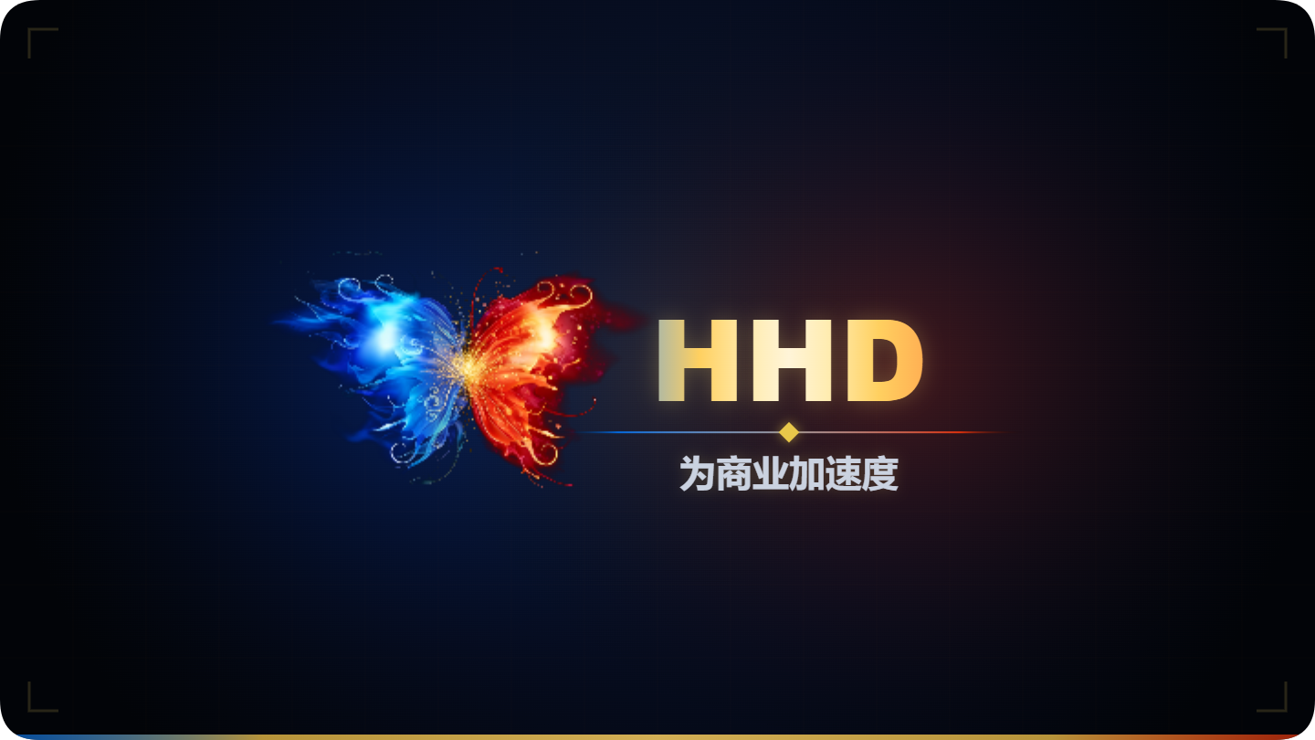 火蝴蝶传媒品牌宣传